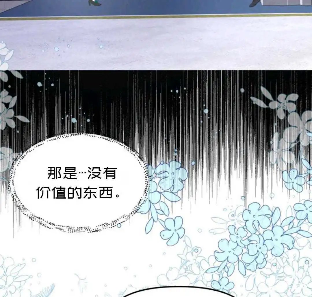 第02话