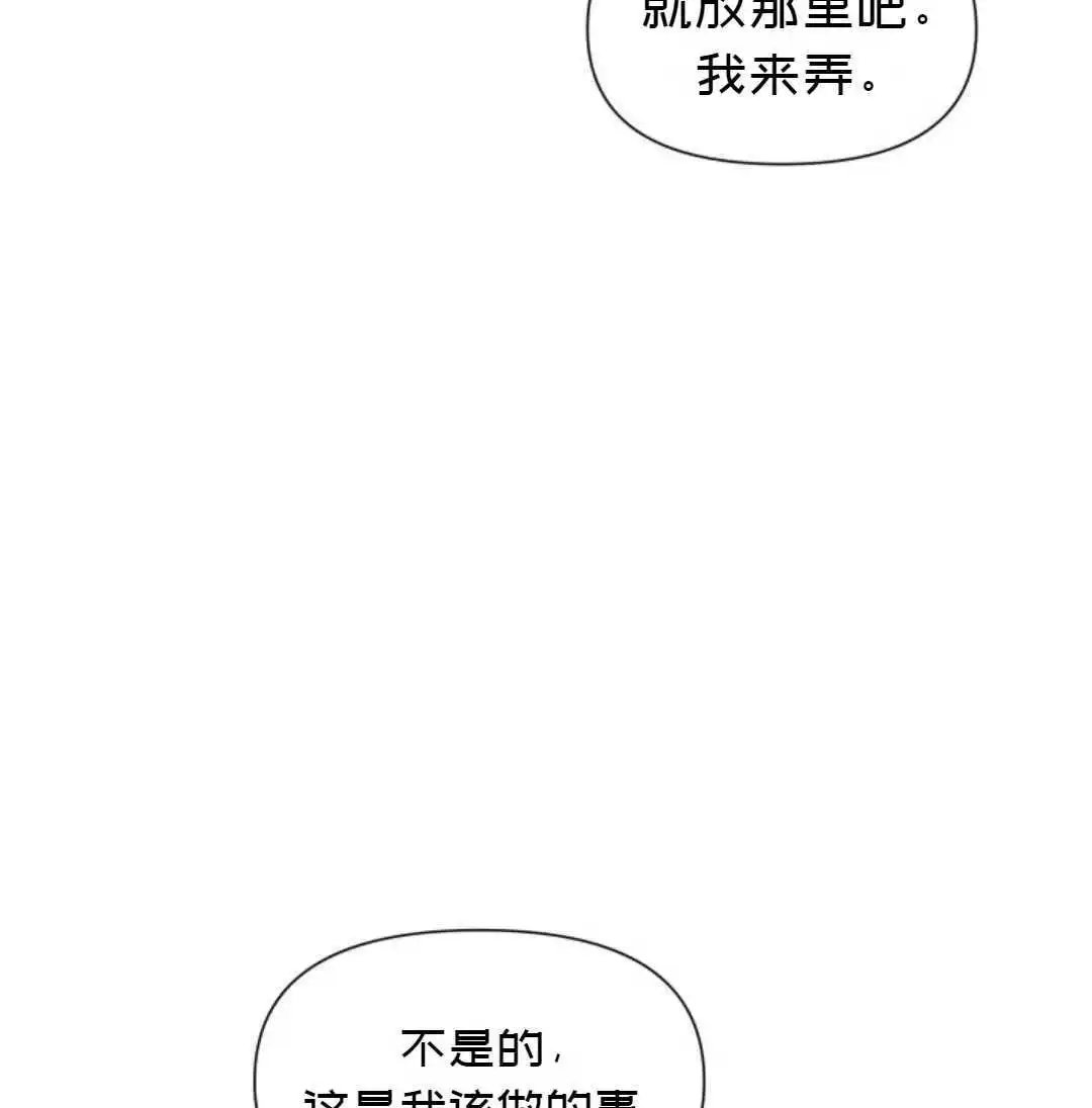 第02话