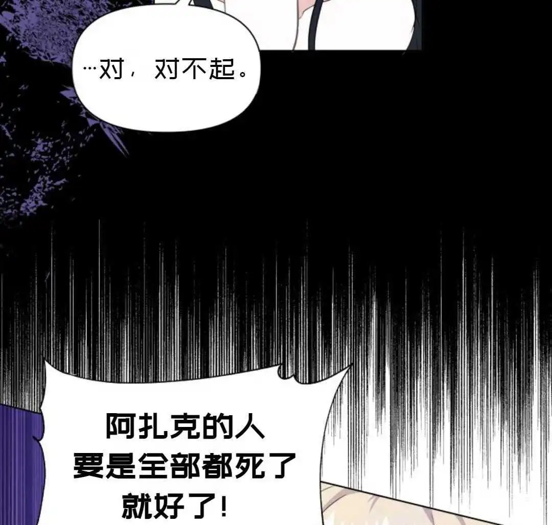 第02话
