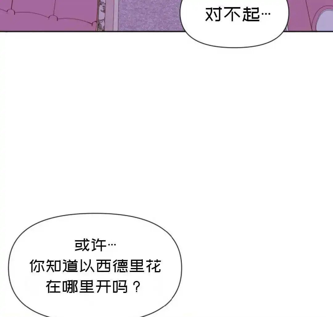第02话