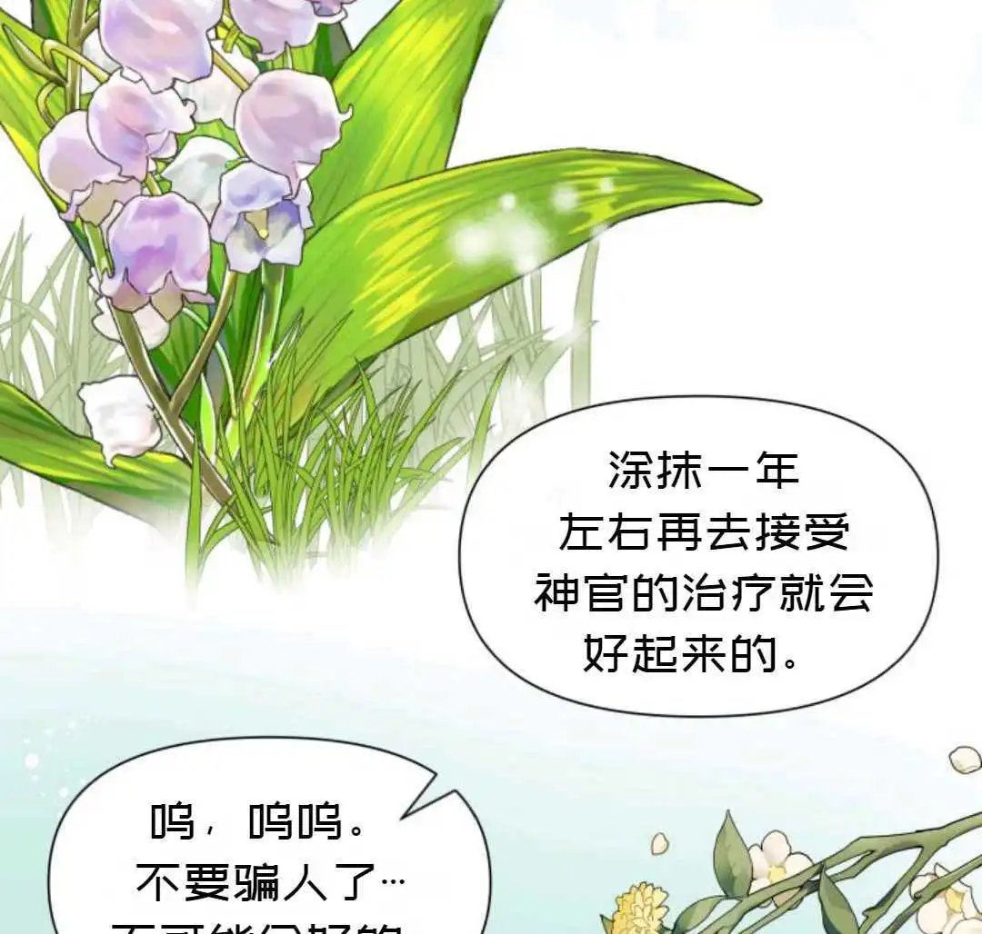 第02话