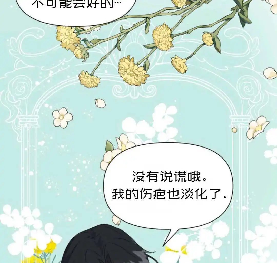 第02话