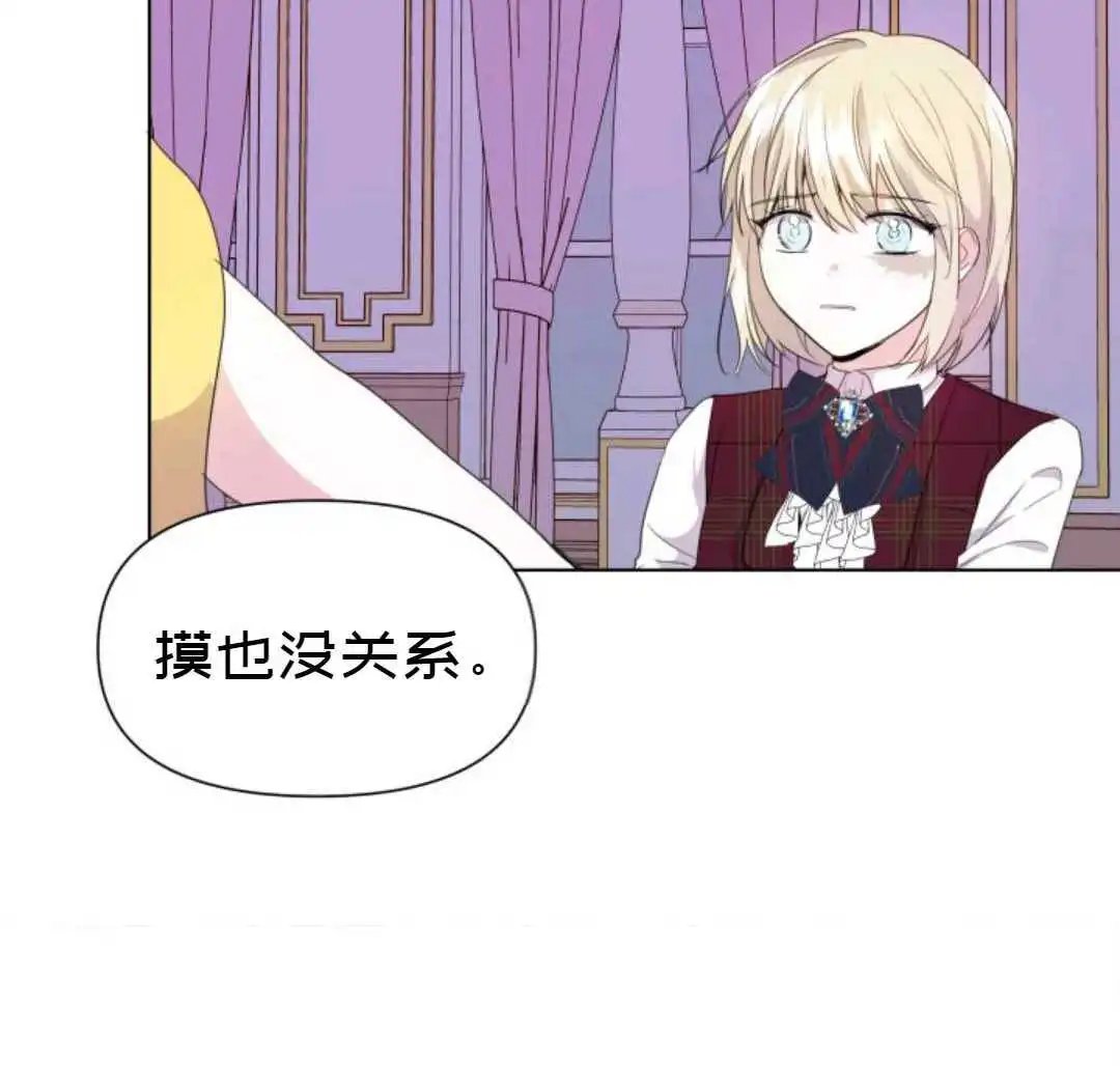 第02话