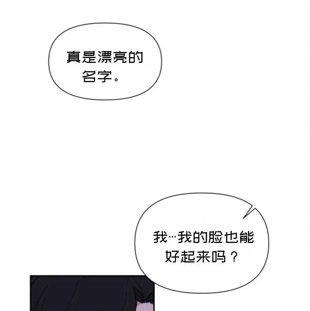第02话