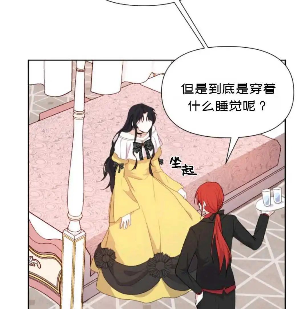 第02话