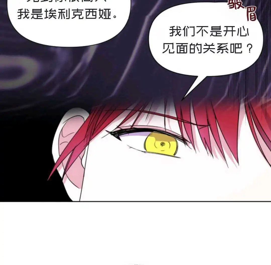 第02话