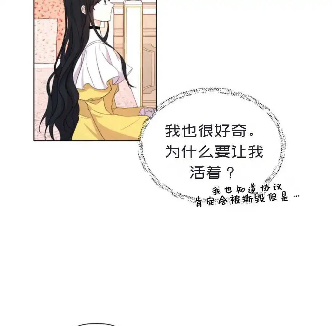 第02话