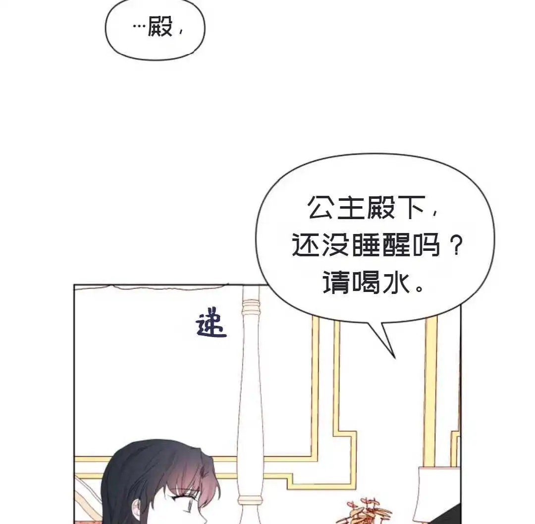 第02话