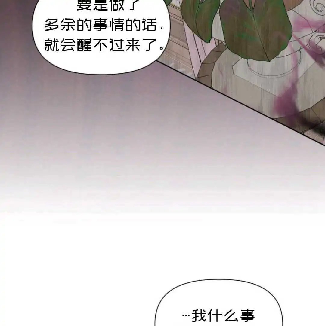 第02话