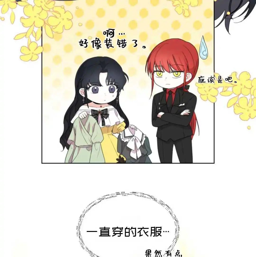 第02话