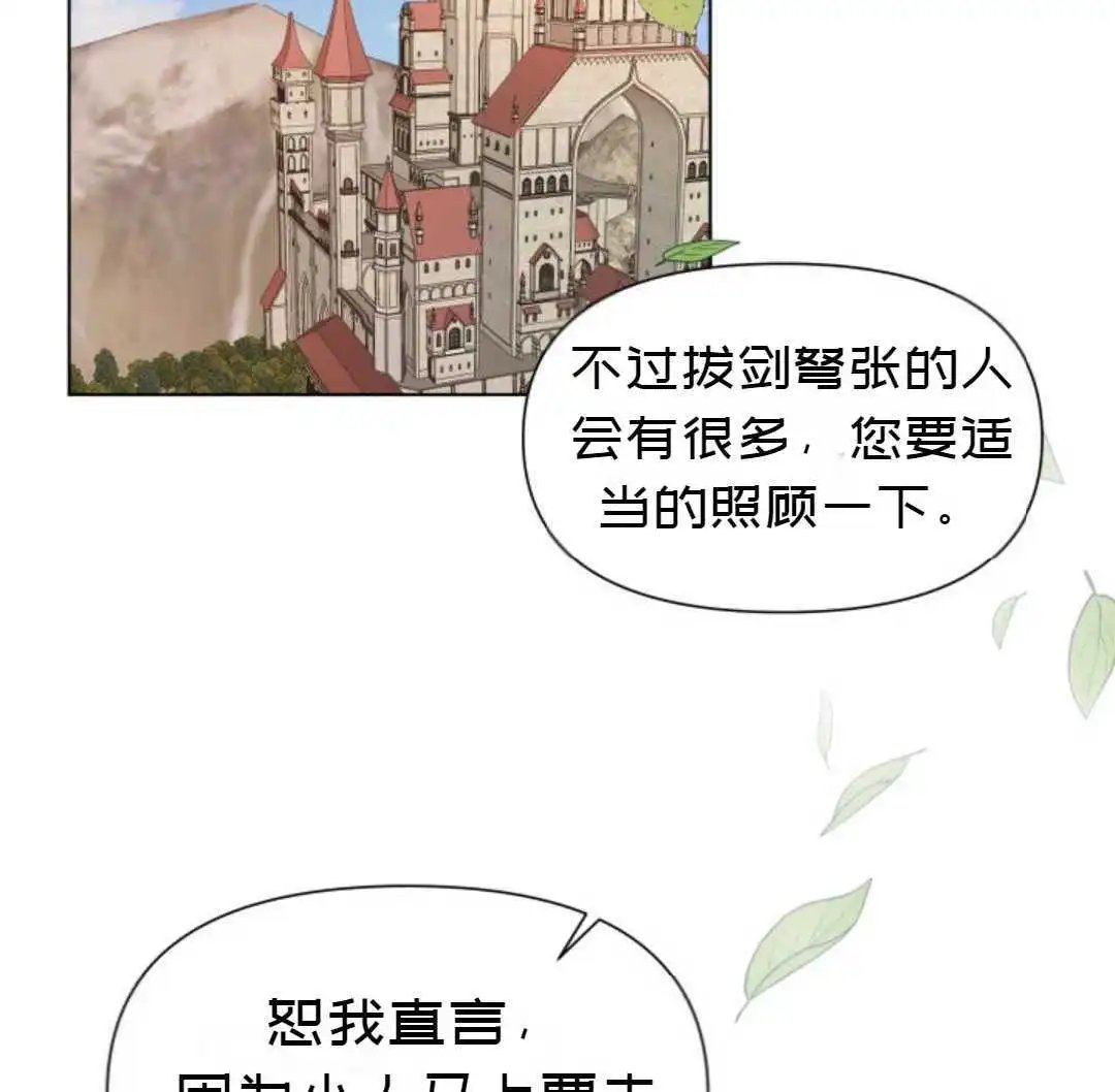 第02话