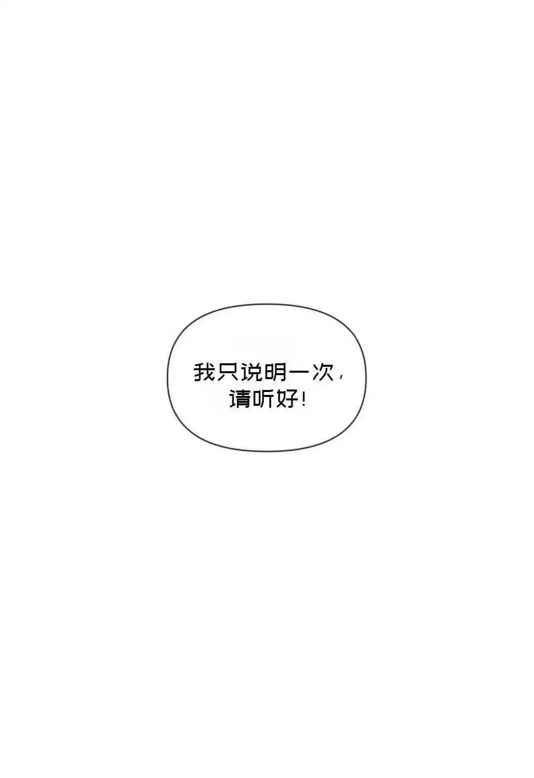 第03话