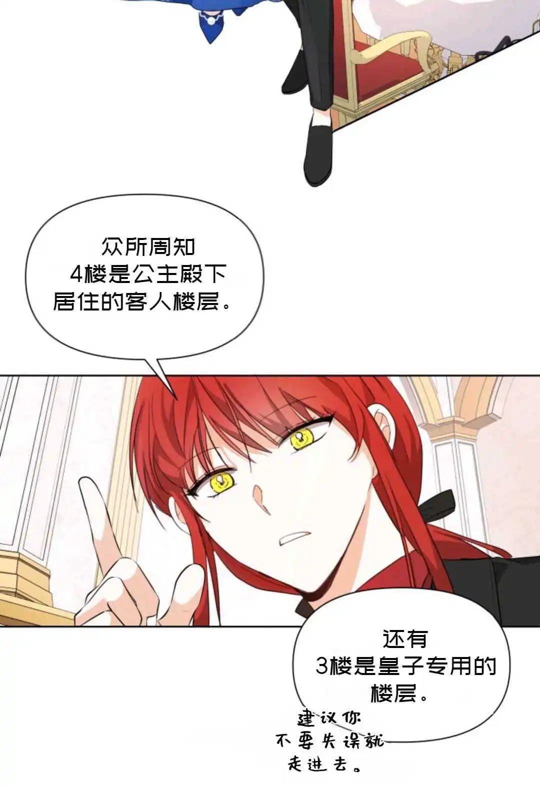 第03话