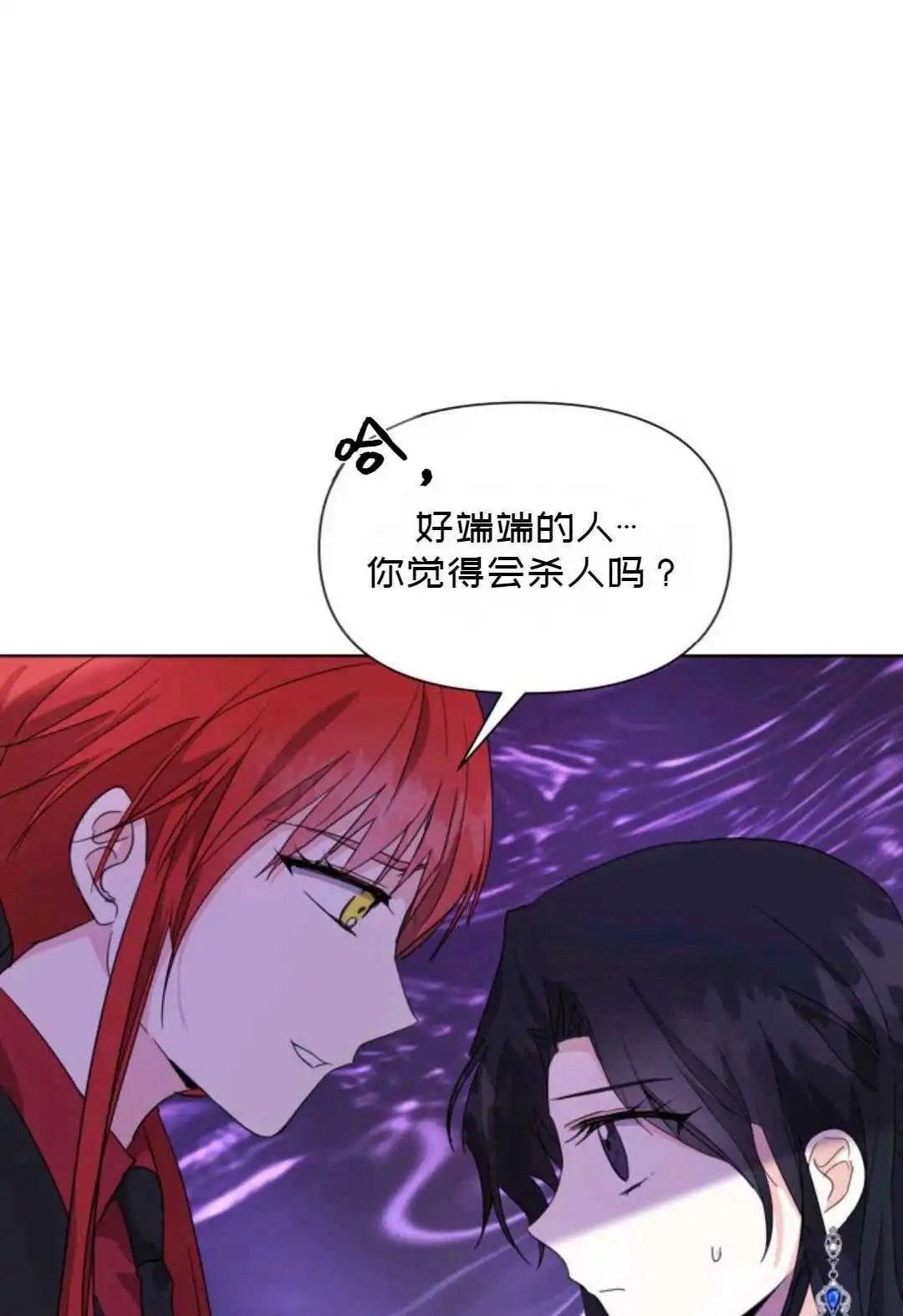第03话