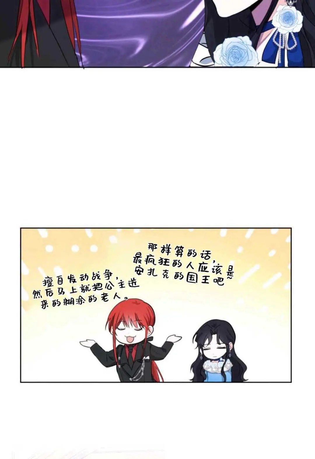 第03话