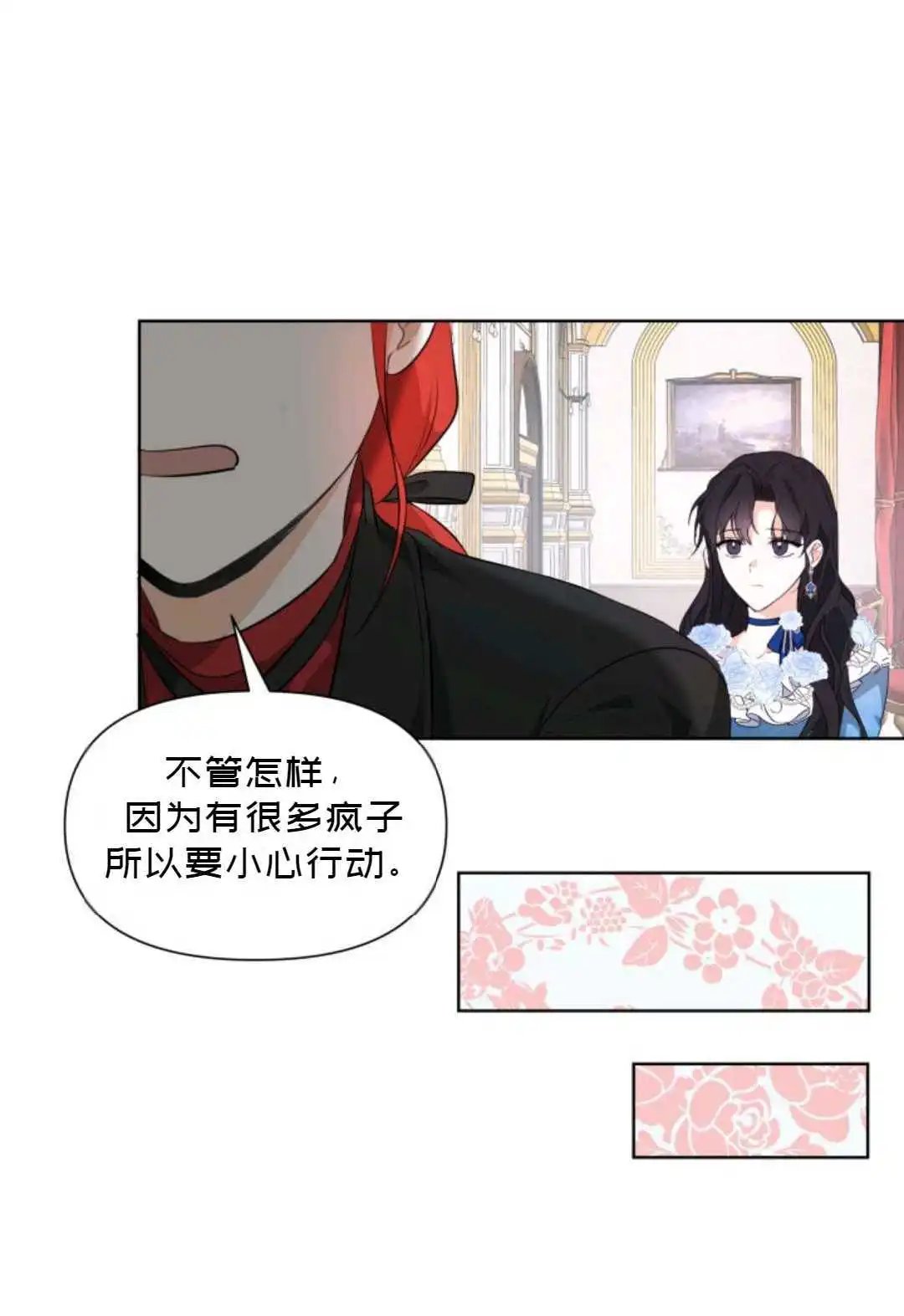 第03话