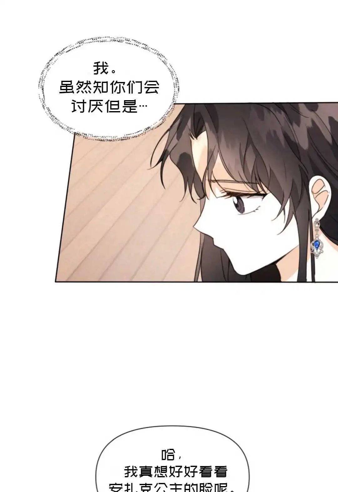 第03话