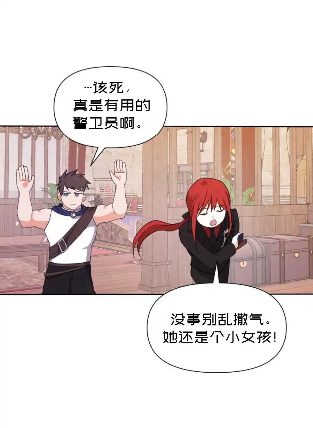 第03话