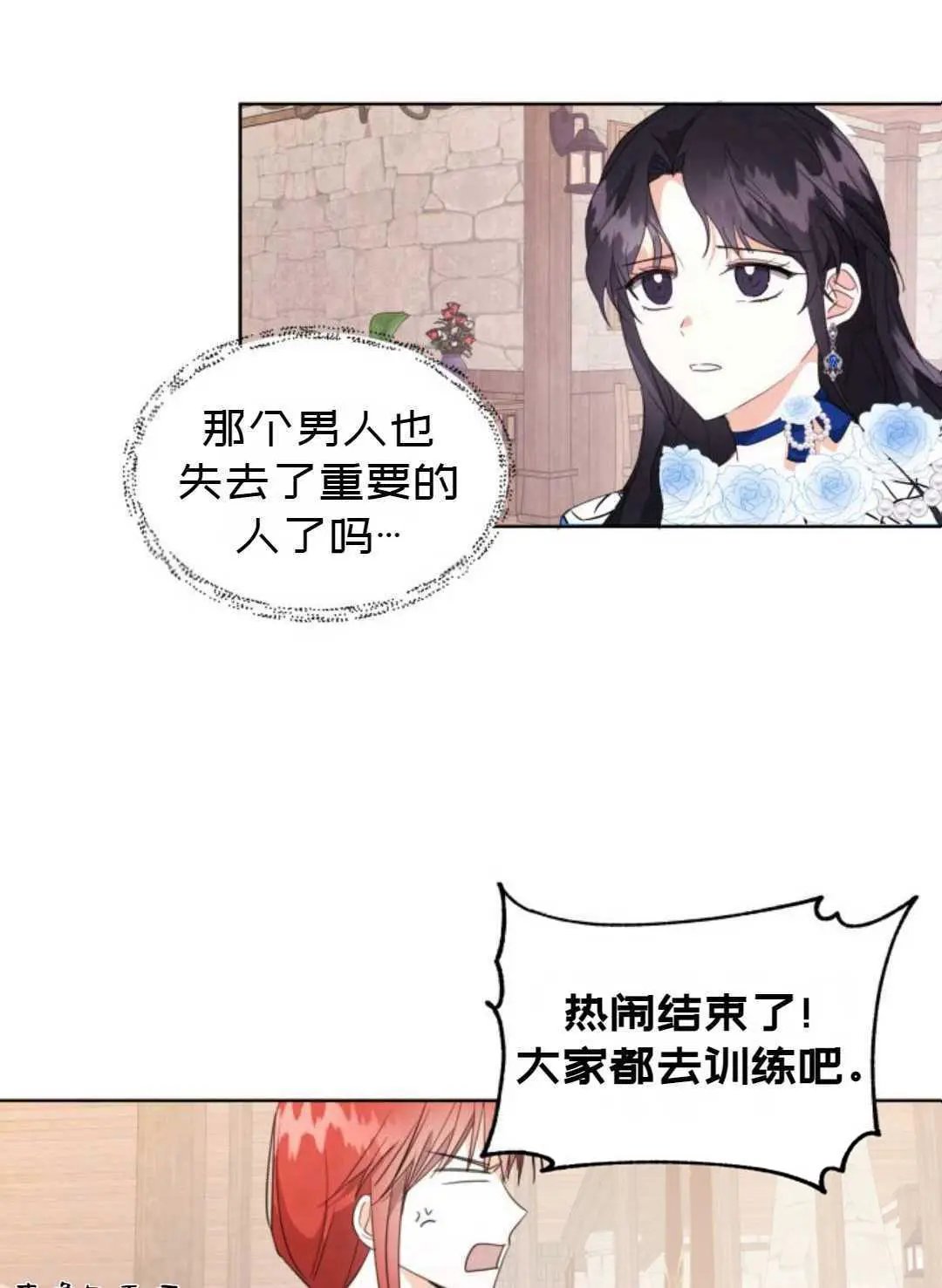 第03话