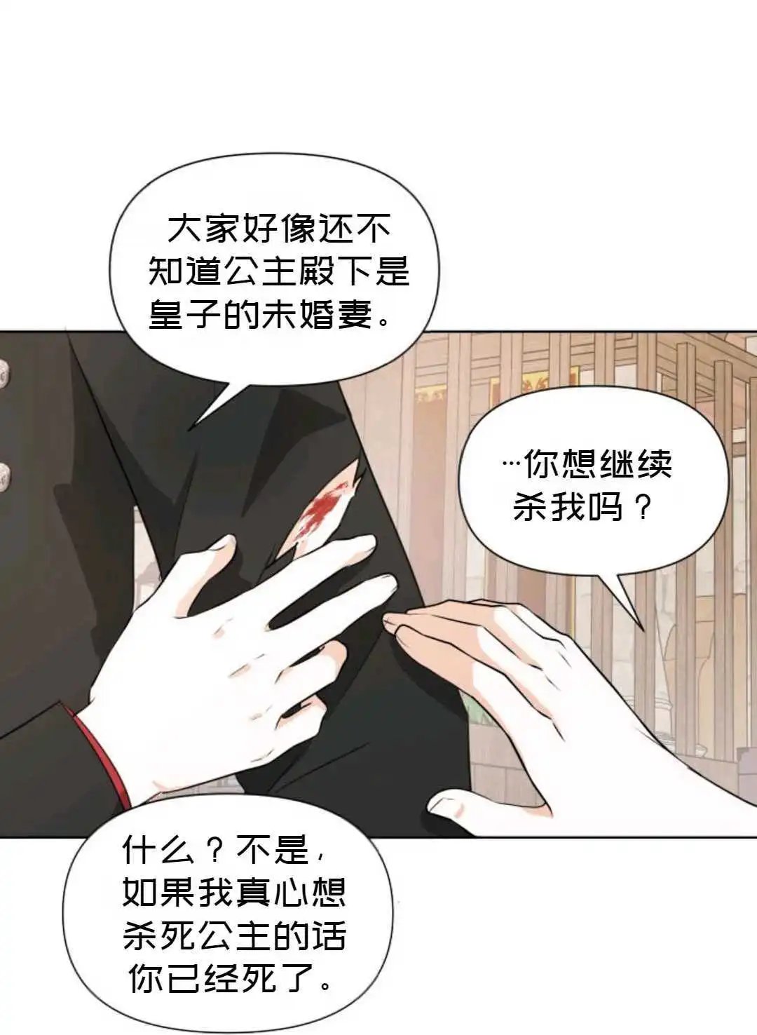 第03话