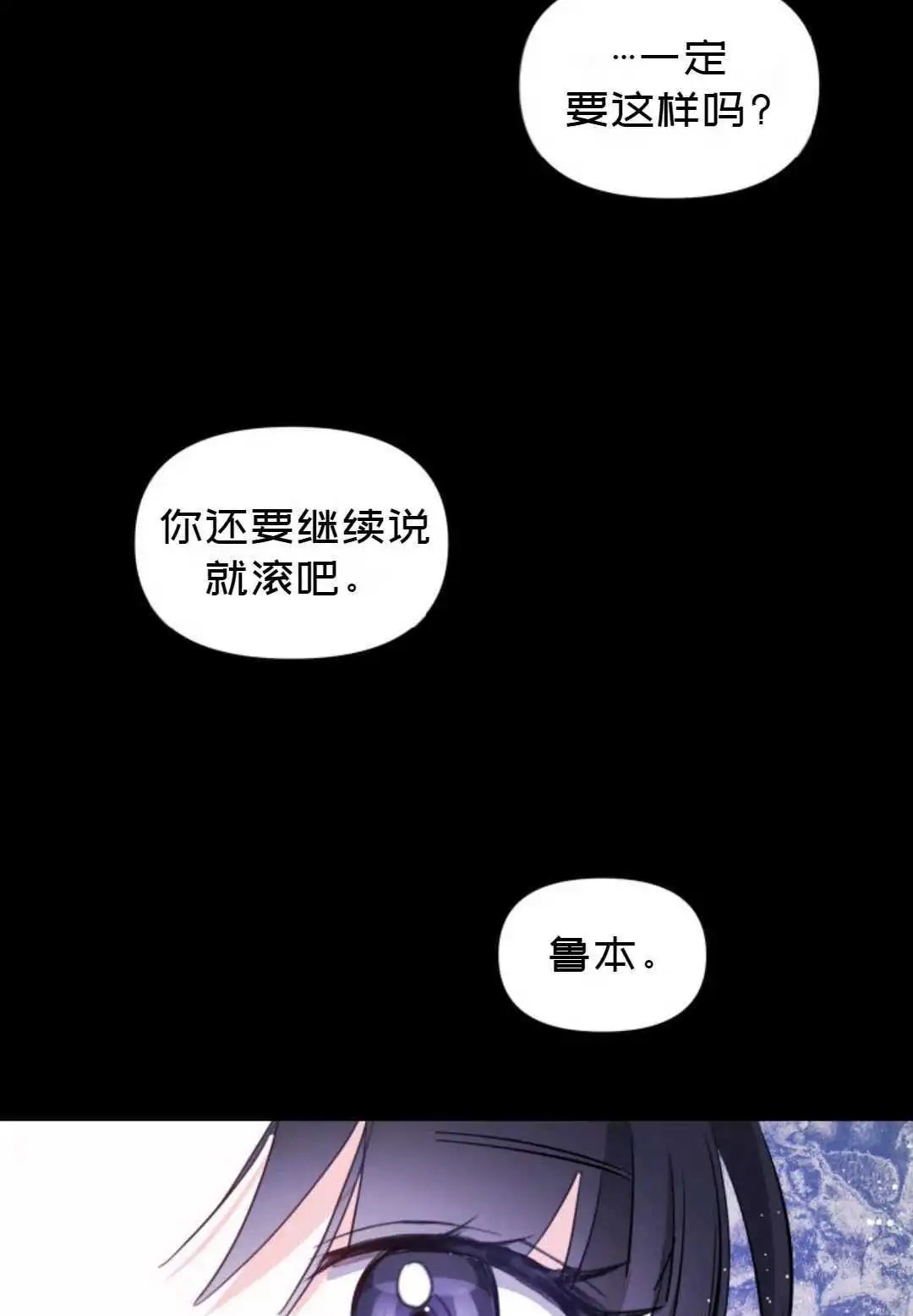 第03话