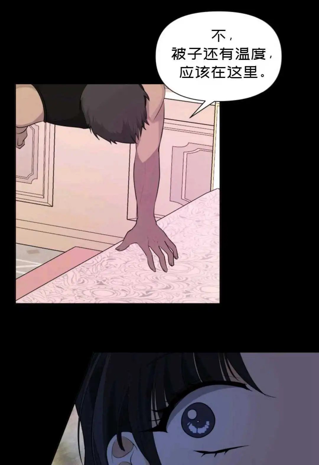第03话