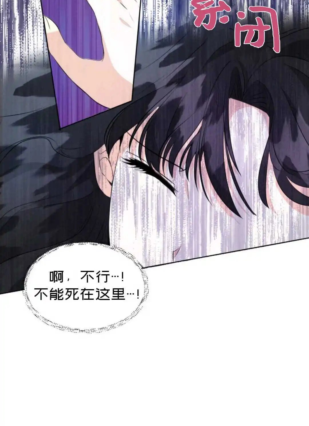 第03话