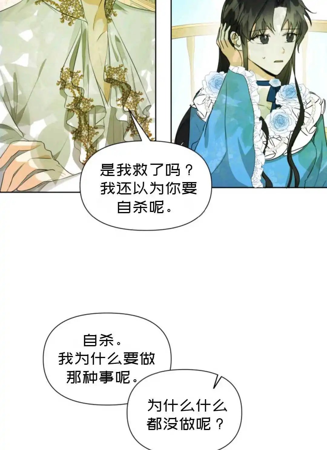 第03话