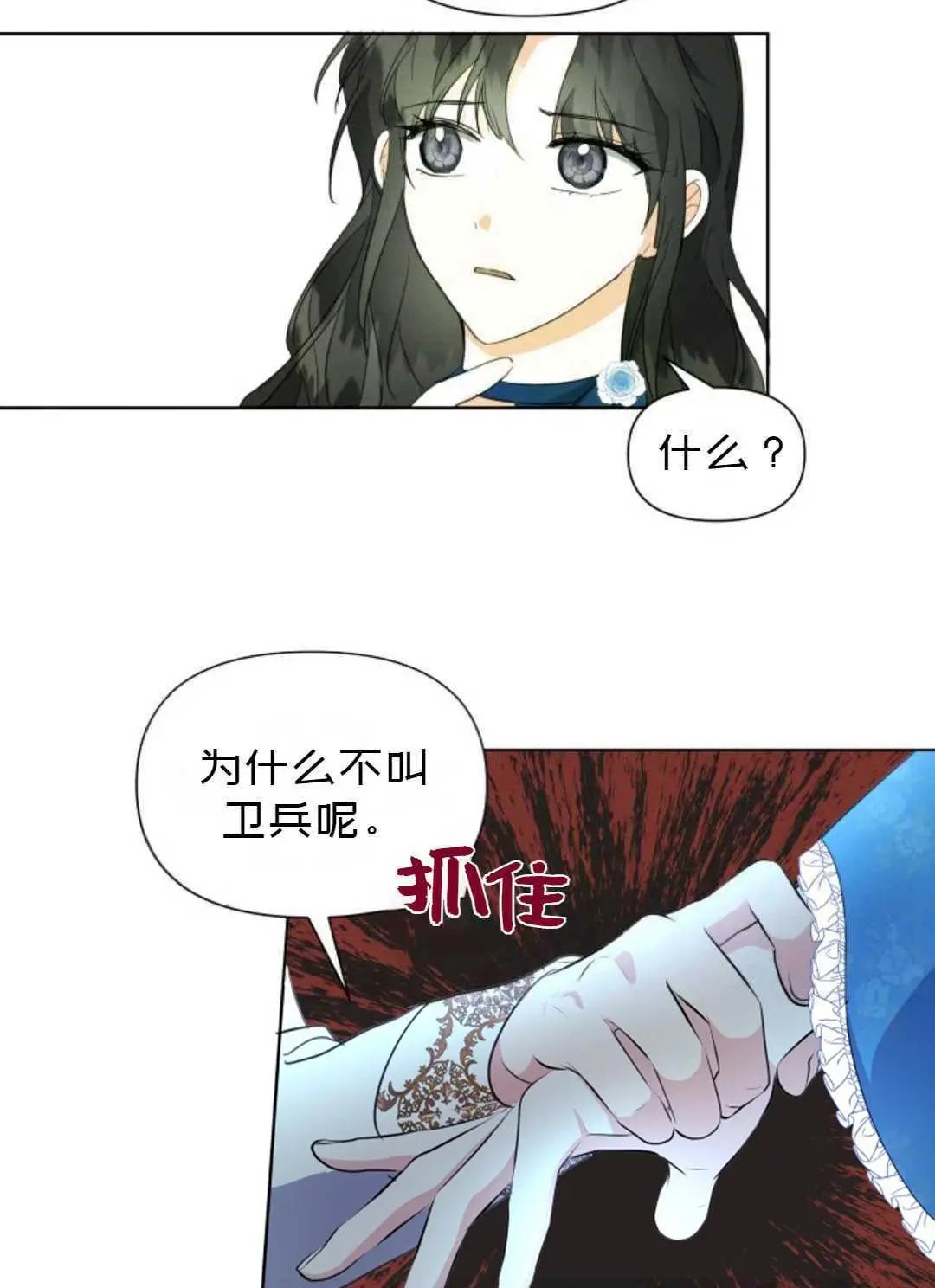 第03话