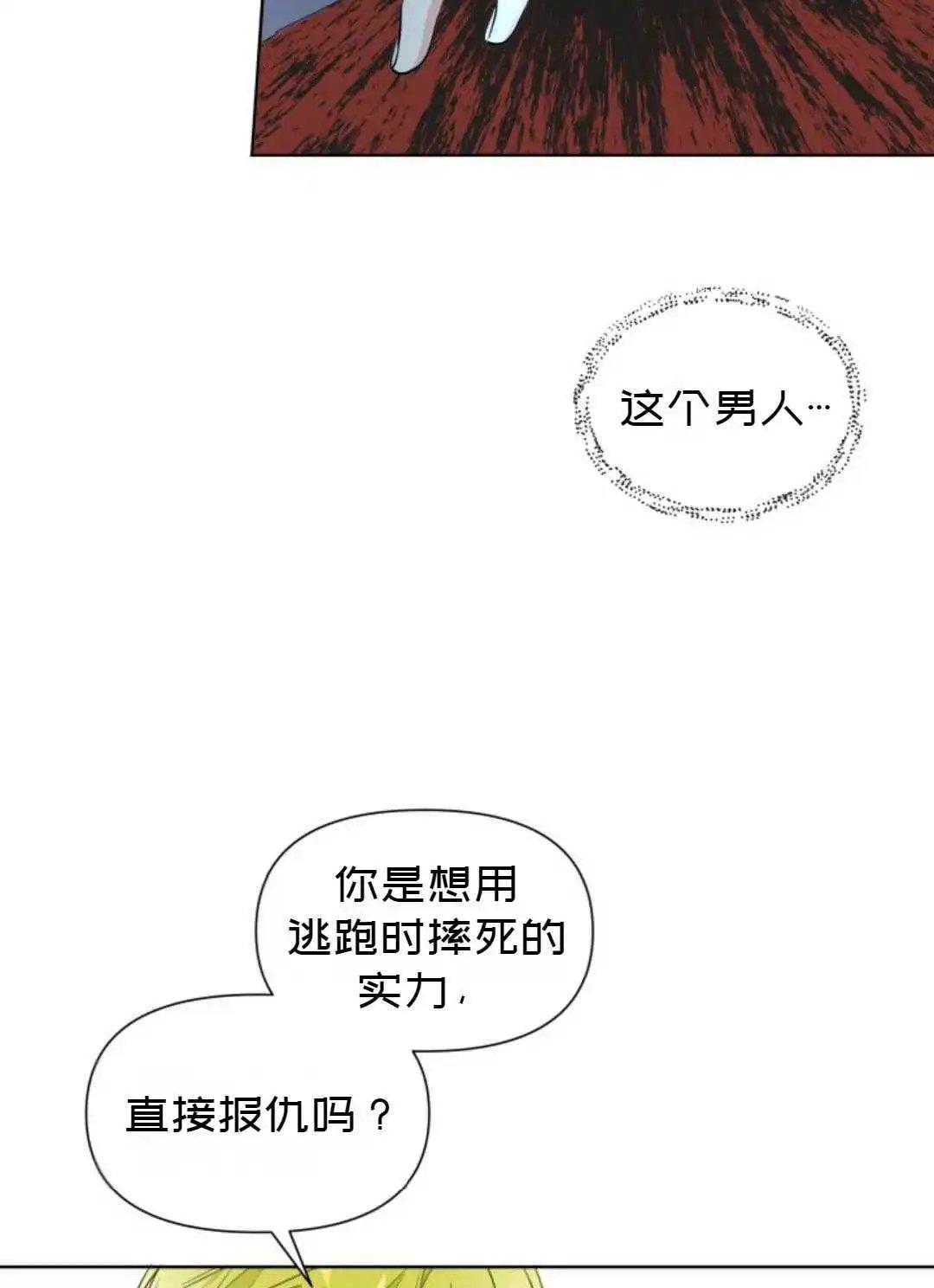 第03话