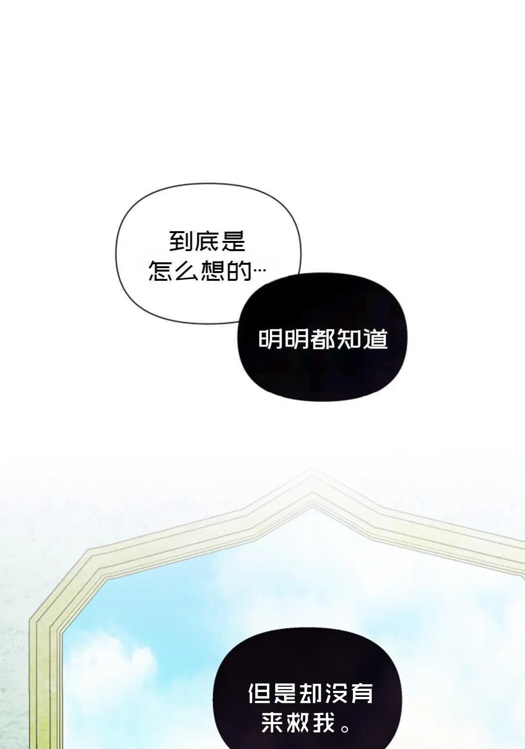 第03话