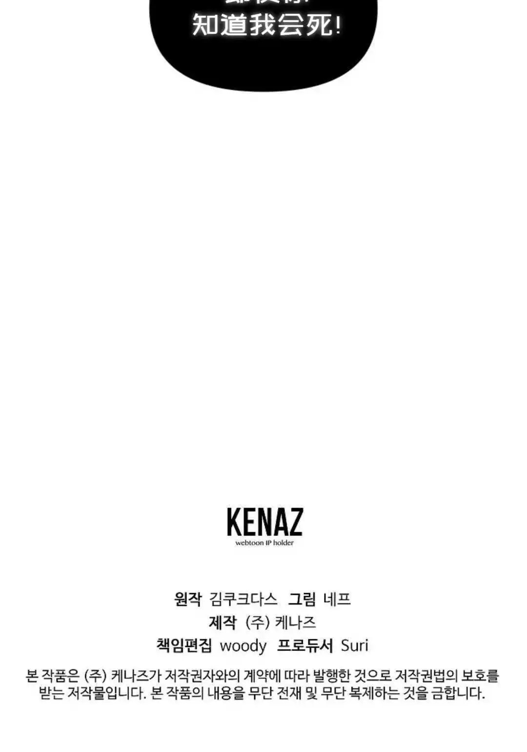 第03话