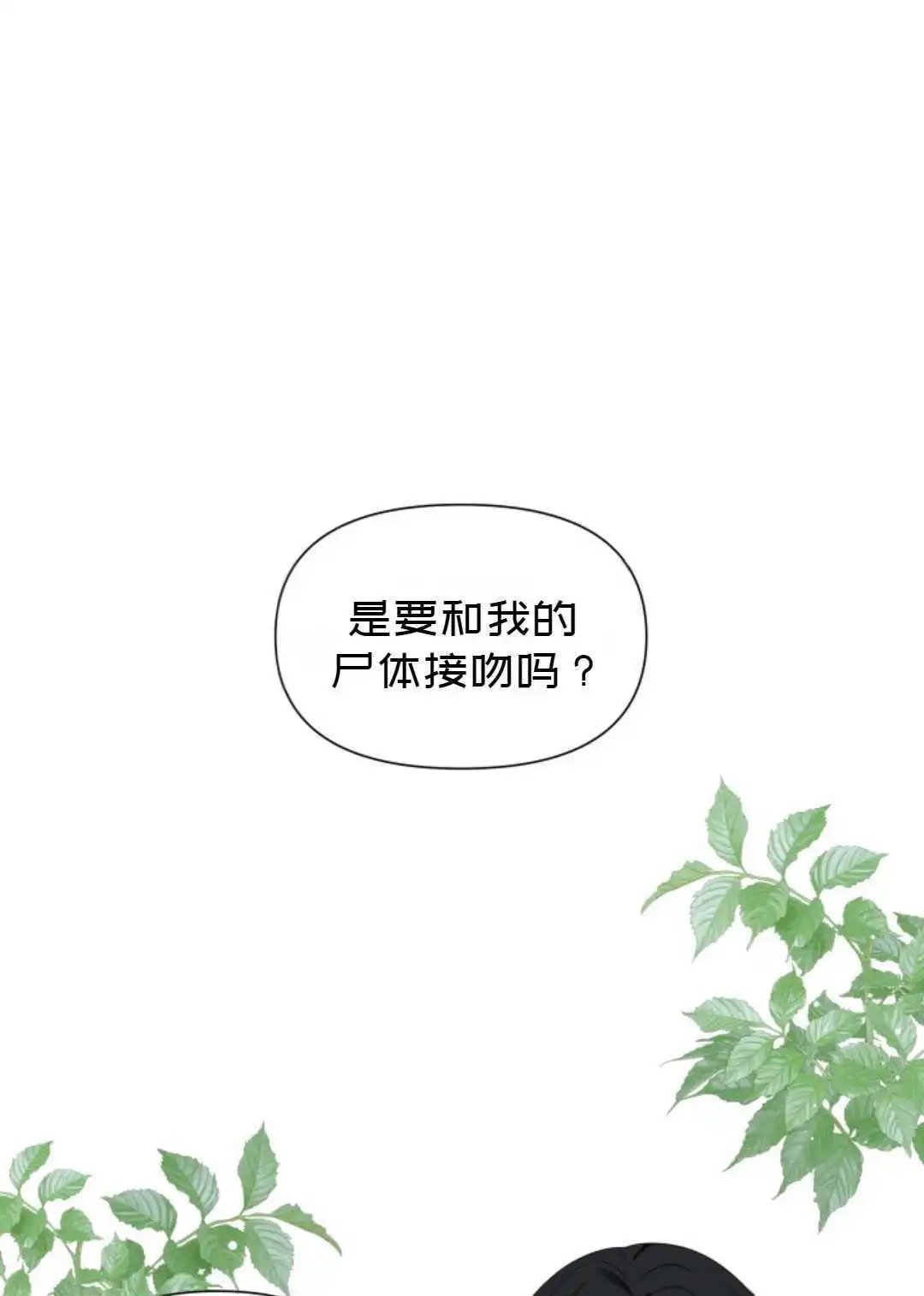 第04话