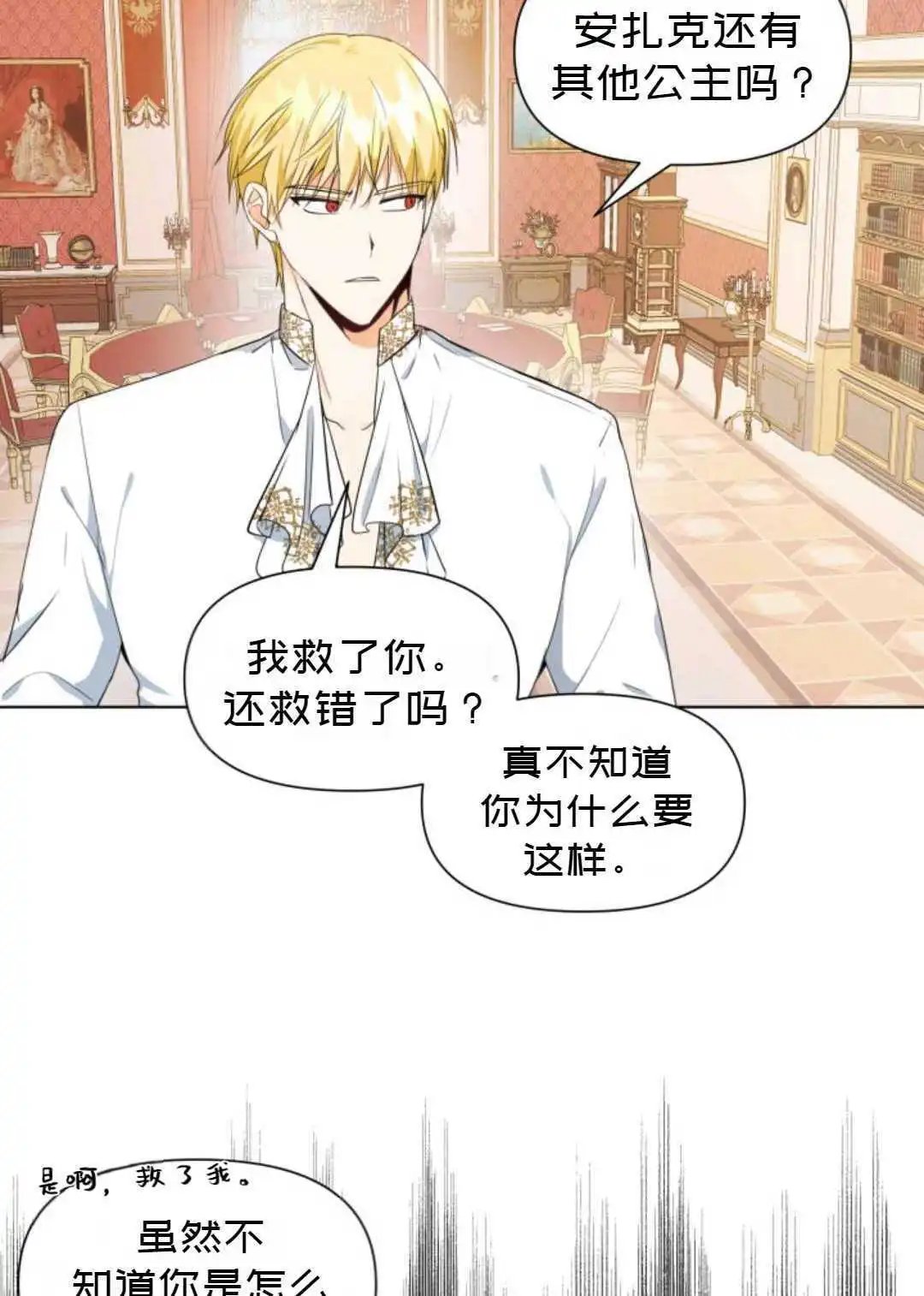 第04话