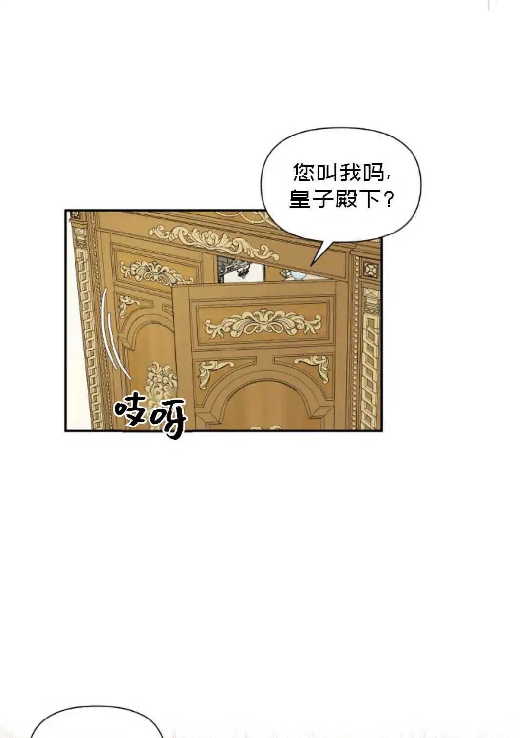 第04话
