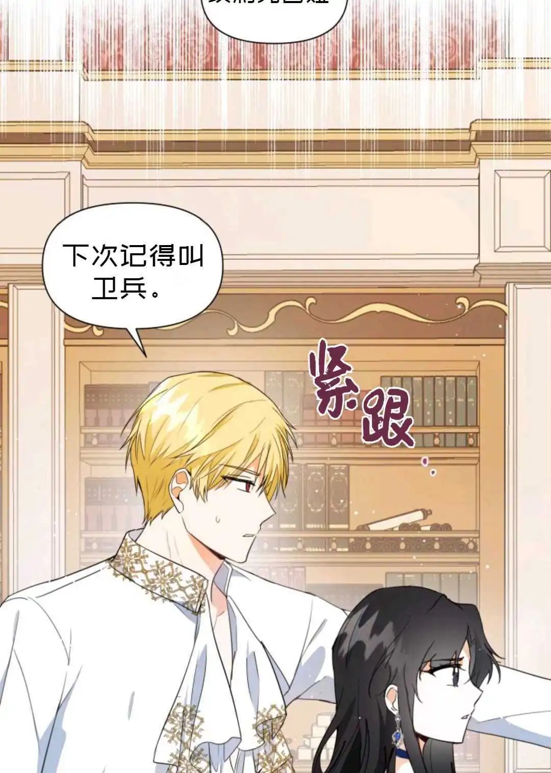 第04话