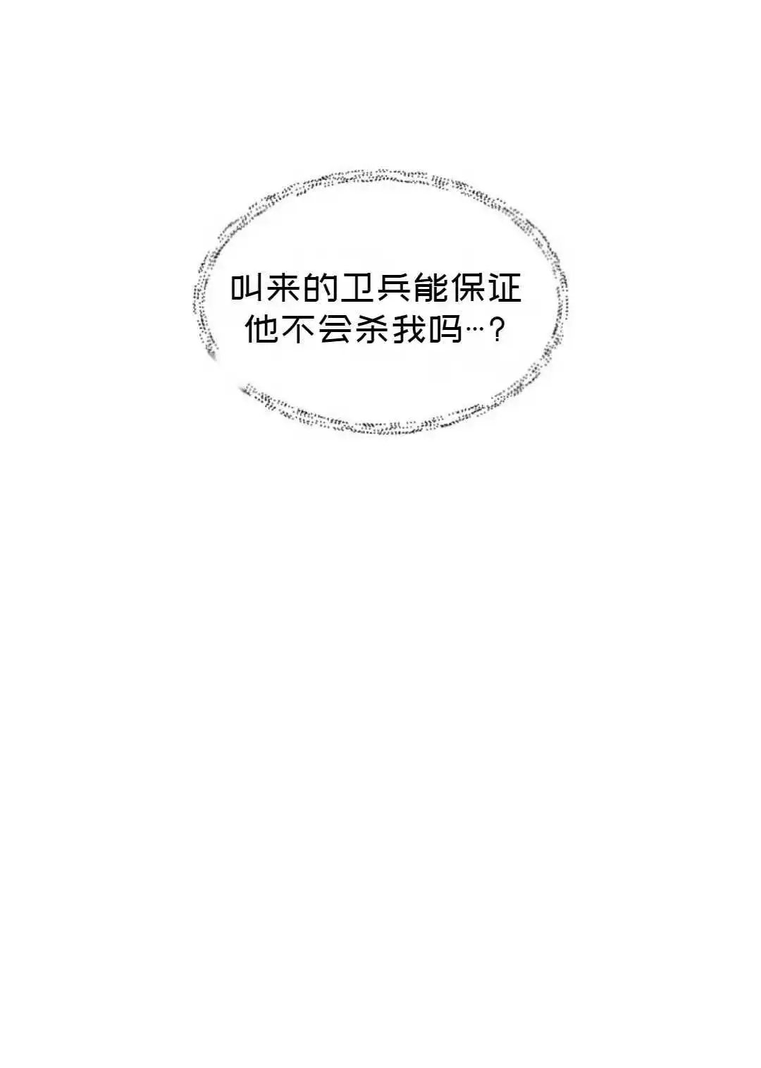 第04话