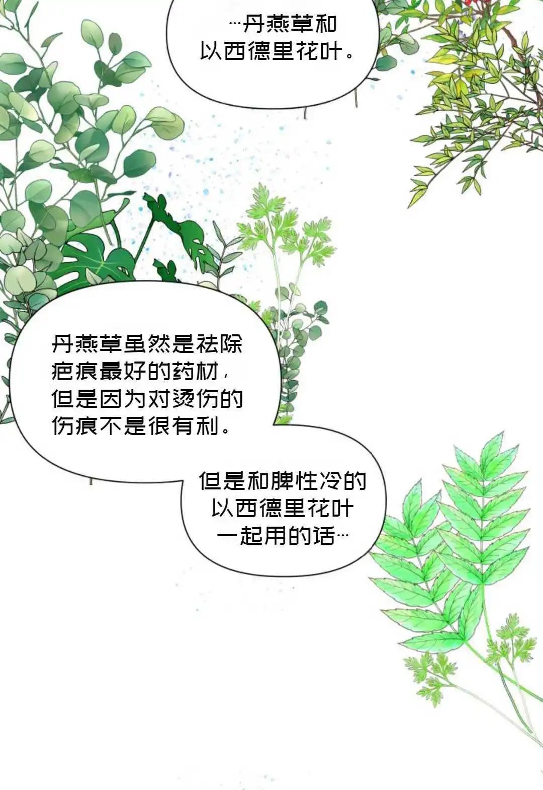 第04话