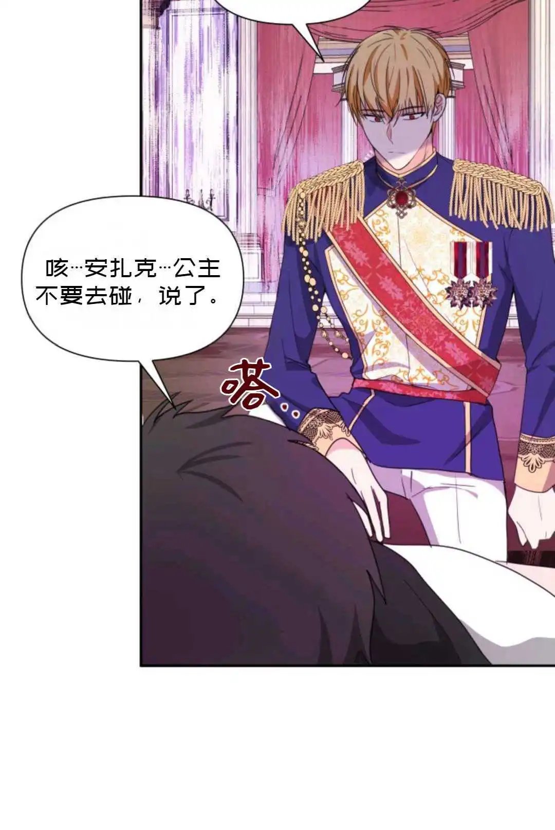 第04话