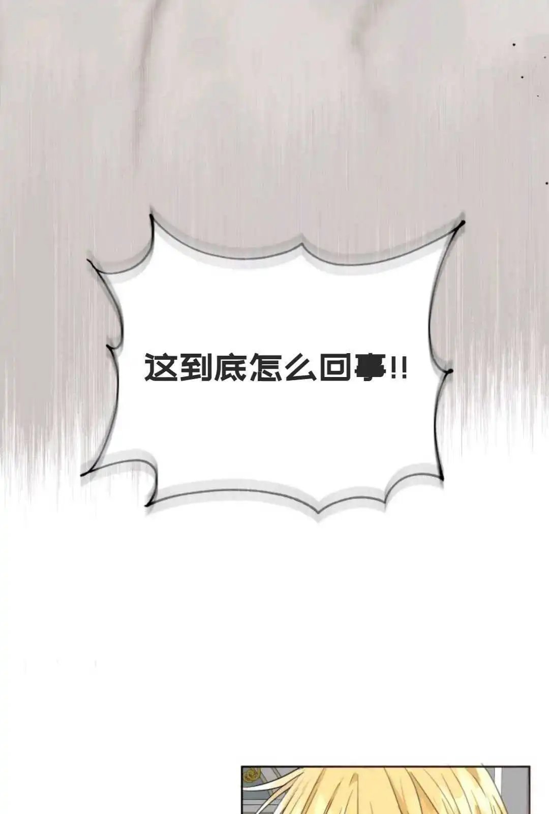 第04话