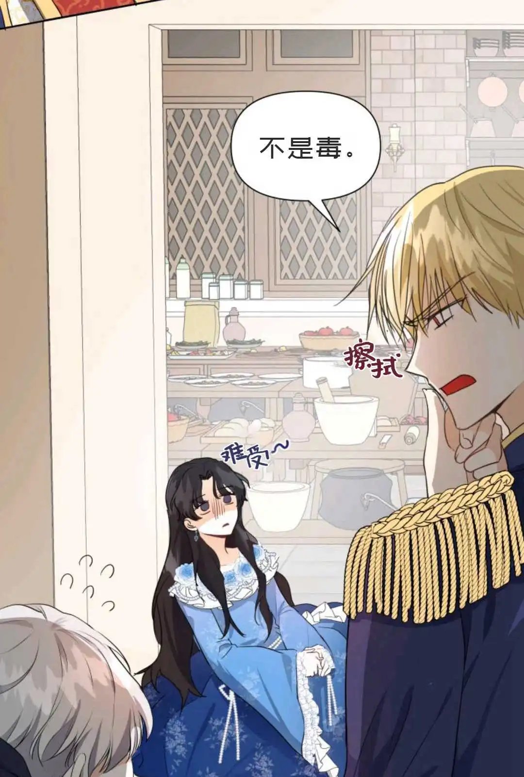 第04话