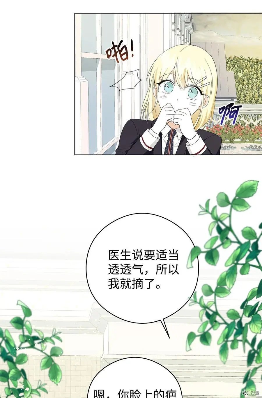 第44话