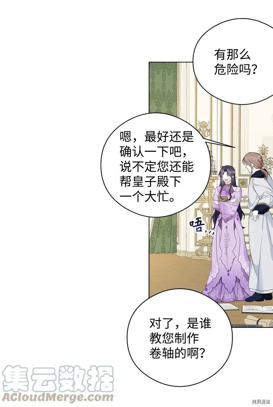 第44话