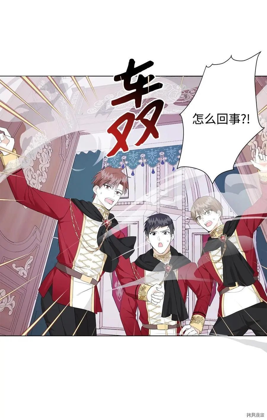 第44话