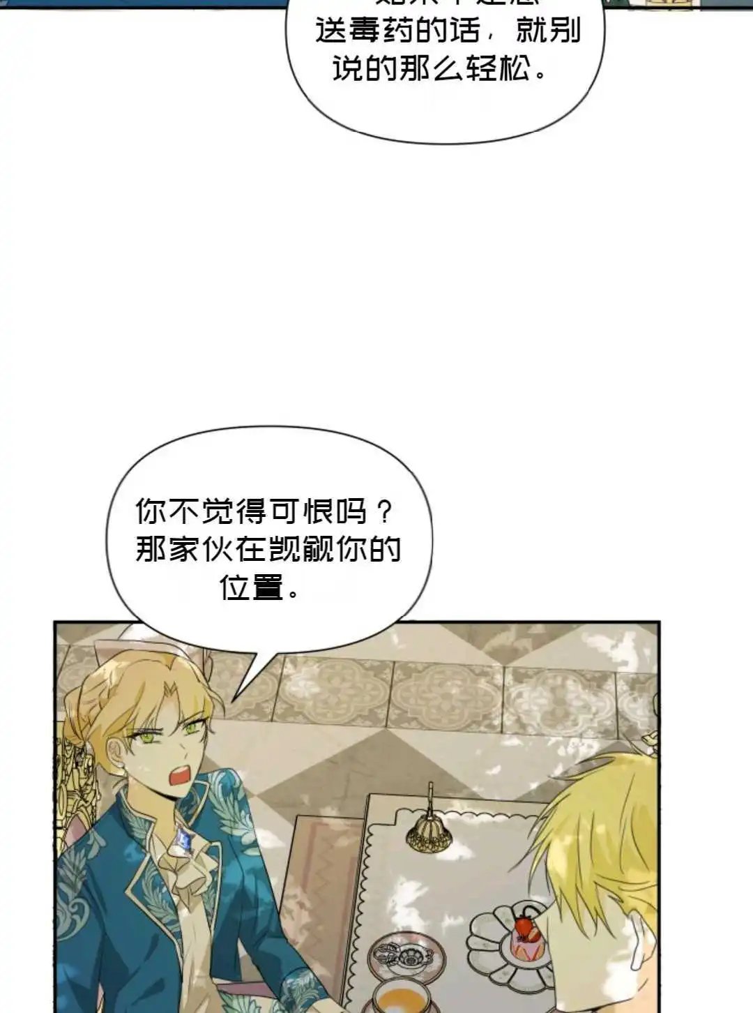 第05话