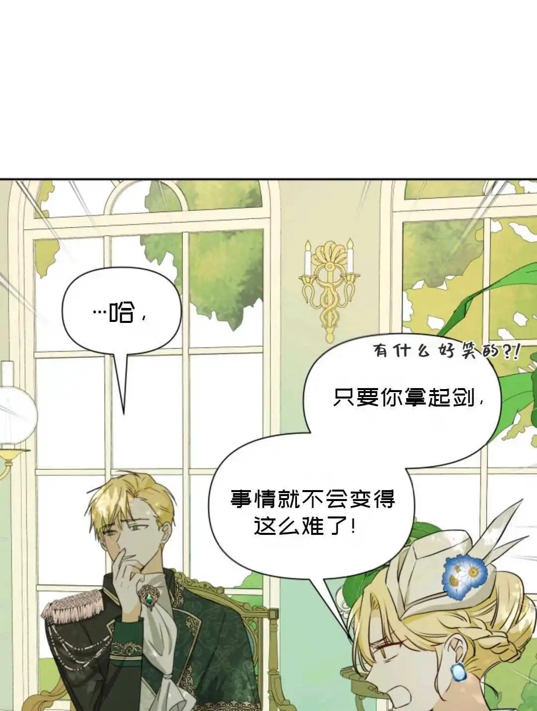 第05话