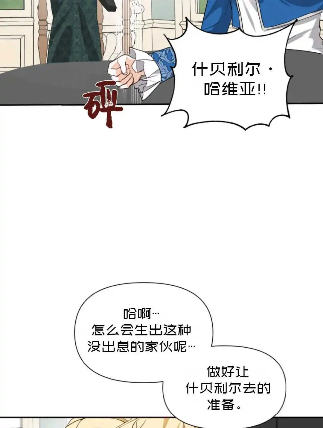 第05话