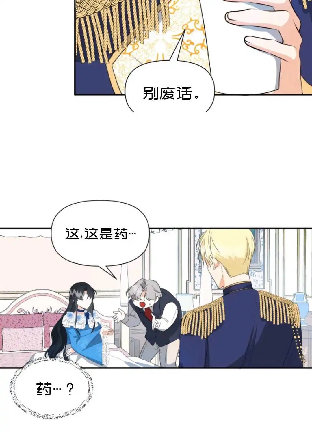 第05话