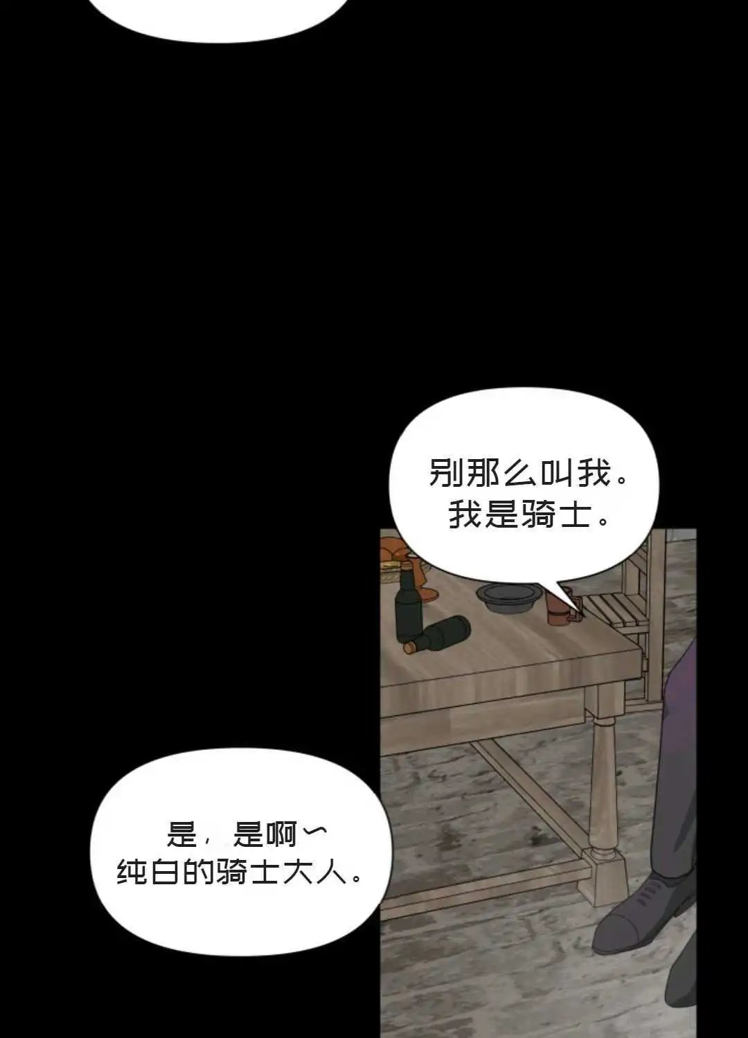 第05话