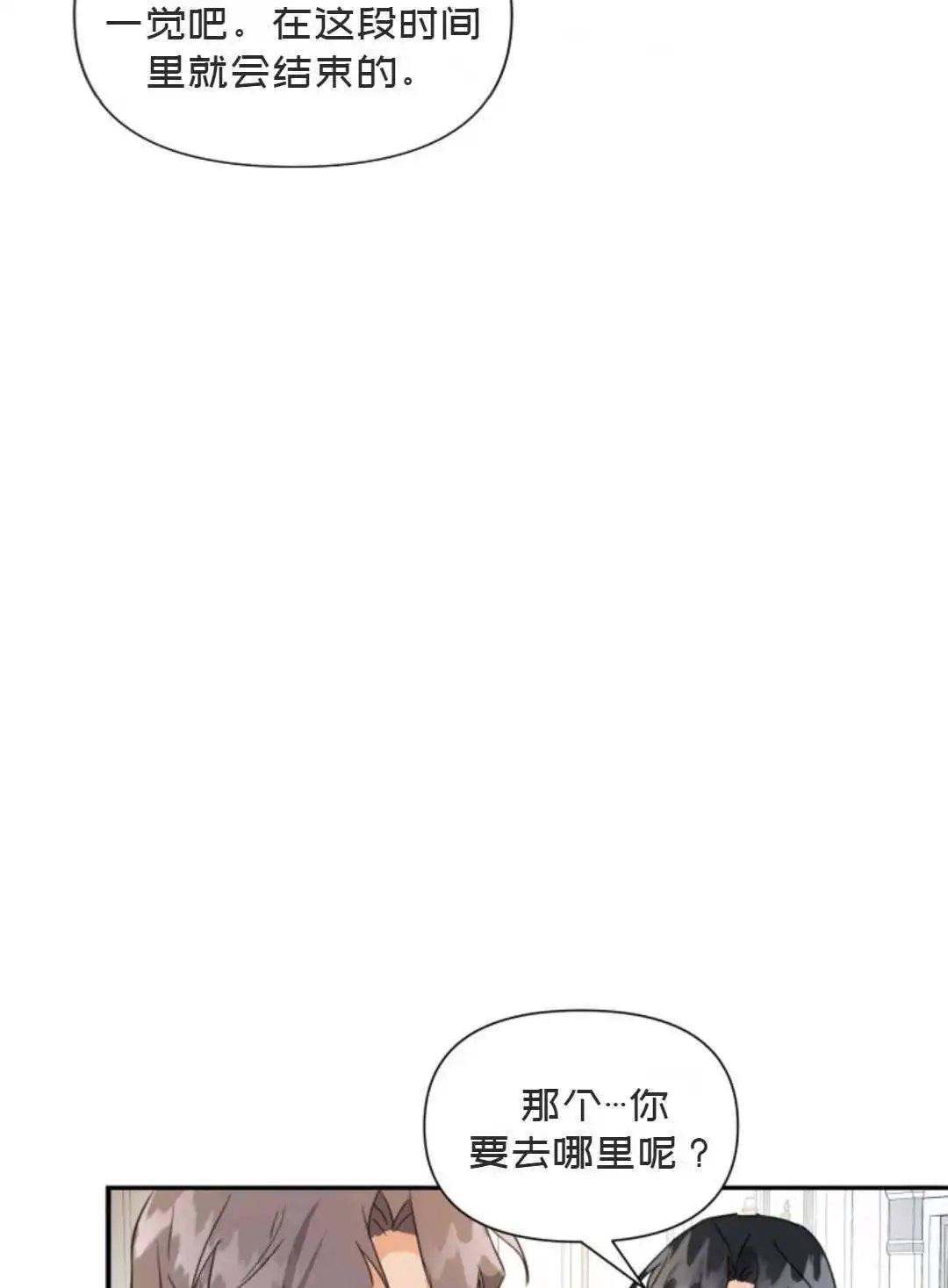 第05话